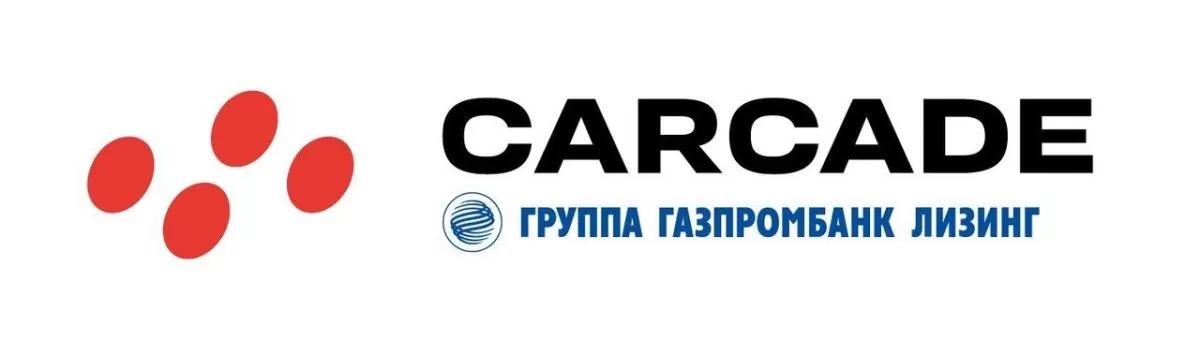 Каркаде